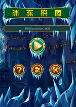 ����ƴͼ Frozen Puzzle2026 ���԰�