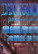 �ڰ�֮��2����ѩ���� Dark Dimensions 2: Snow Queen2026 ��ذ�