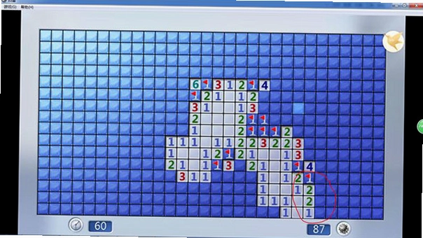 �����ɨ�� Excellent Minesweeper2026 ��������ɨ����Ϸ