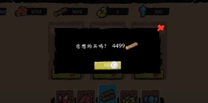 ��������ֻ���(�����ҵ�ʥ��) ���سɹ� ���ؽ��� ��ͼ