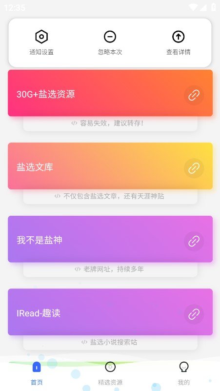 ��ˮѼ�ٷ�������v3.0.0 ��׿��