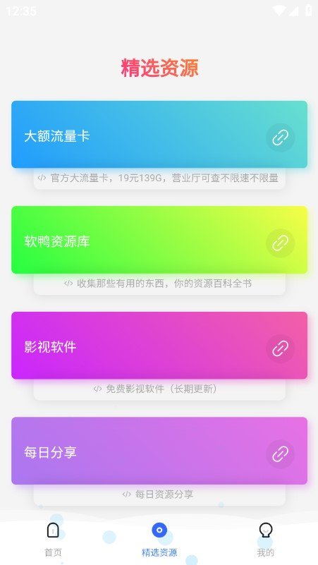 ��ˮѼ�ٷ�������v3.0.0 ��׿��
