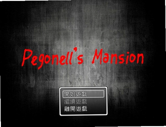 ���ŷ��լۡ Pegonni Mansion2026 ���İ�