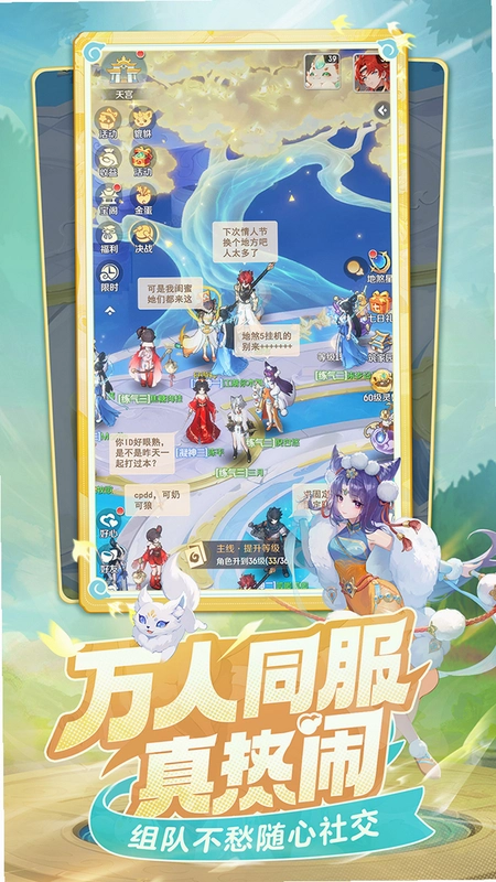 ��ð�� Grand Adventure2026 �ƽ��