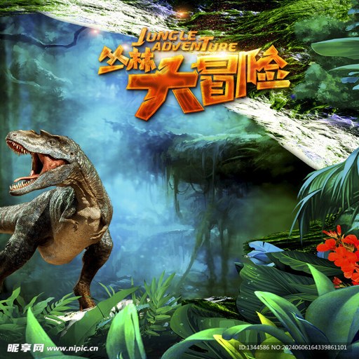 ��ð�� Grand Adventure2026 �ƽ��