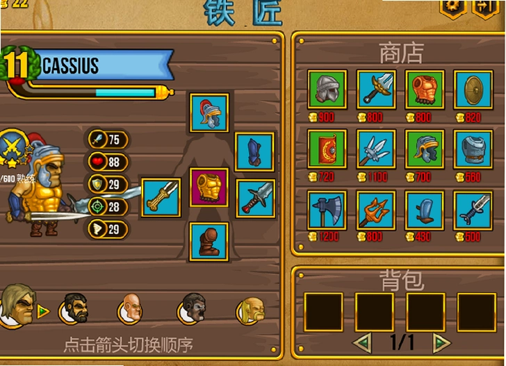 ������֮�� Arena God1.2.0 �ٷ���