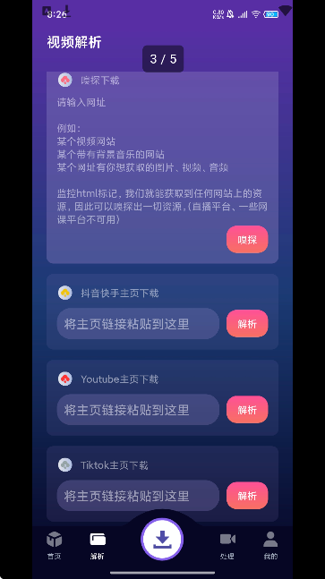 ҹ������app�ֻ���v9.9.9 ��Ѱ�