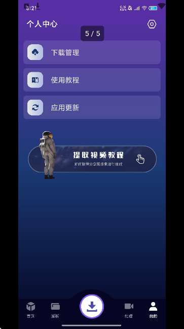 ҹ������app�ֻ���v9.9.9 ��Ѱ�