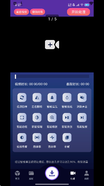 ҹ������app�ֻ���v9.9.9 ��Ѱ�