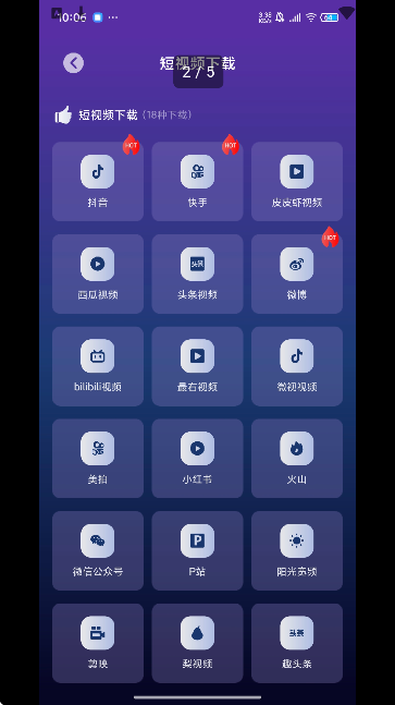 ҹ������app�ֻ���v9.9.9 ��Ѱ�