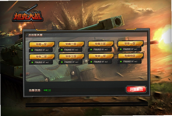 ��̹��Tank Battle�ƽ��2026 �����ƽ��