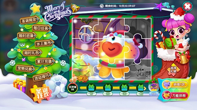 ʥ����Ƕƴͼ Christmas Mosaic Puzzle2026 �ٷ����԰�