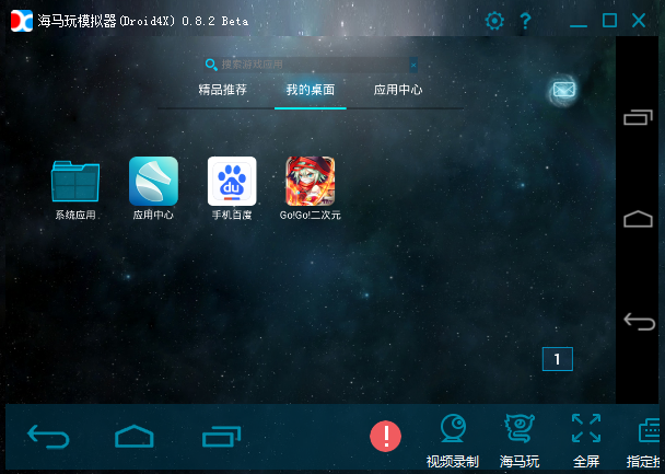 ����ָ�ӹ�2