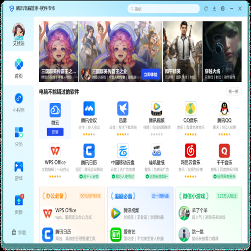 Manaya ������1.0.0 �ٷ��ⰲװ��