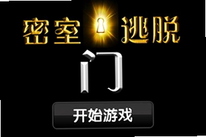 ��������֮�� Escape Puzzle Door2026 �����ƽ��