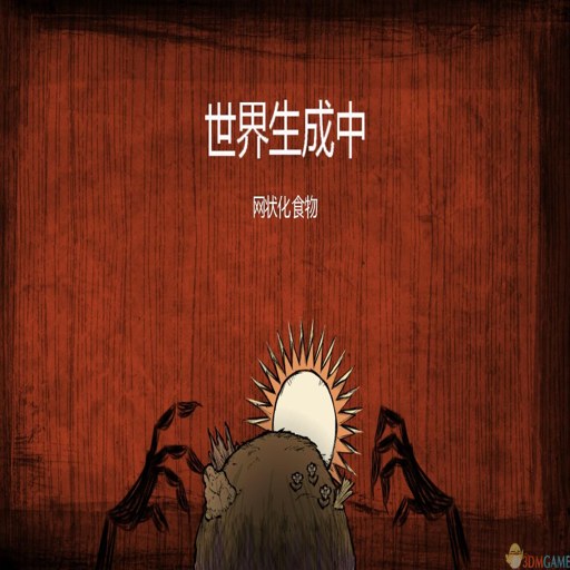 ���ģ����˹��ȣ�Dont Starve: Reign of Giants��2026�������ϰ�
