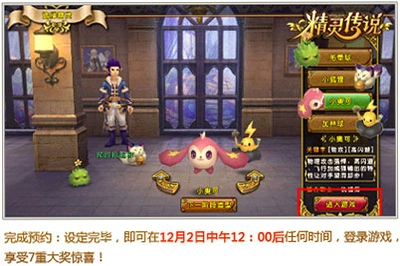 ���鴫˵2���ƻ�֮�� Elf Legend 22026 PC�ƽ��