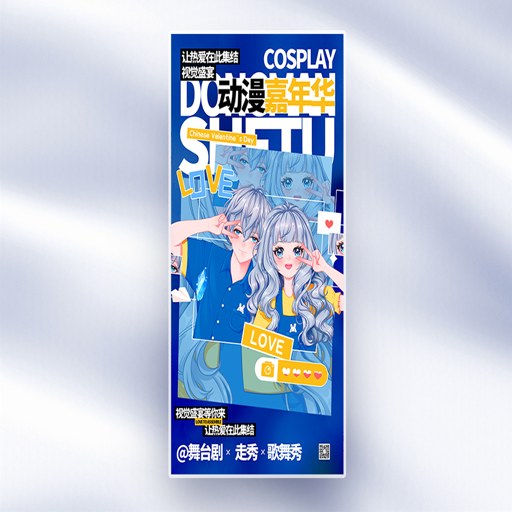 Cosplay������Cosplay Creator2026 ��Ѱ�