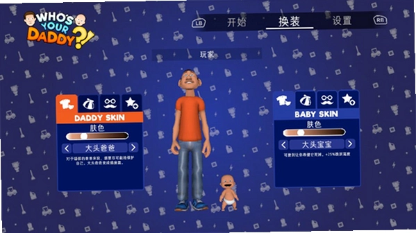 ˭����ְ� Whos Your Daddy2026 �����ƽ��