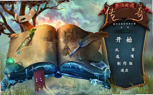 ���㴫˵4������ Eternal Legend 4���ĵ�ذ� 2026 �����ɫ����