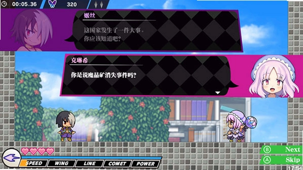 ħ����Ů Madou Shoujo2026 ���İ�