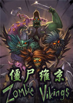 ��ʬά�� Zombie Vikings2026 �����ƽ��