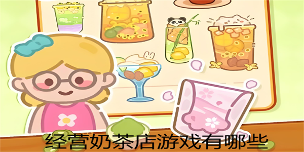 ��Ӫ�̲����Ϸ����Щ