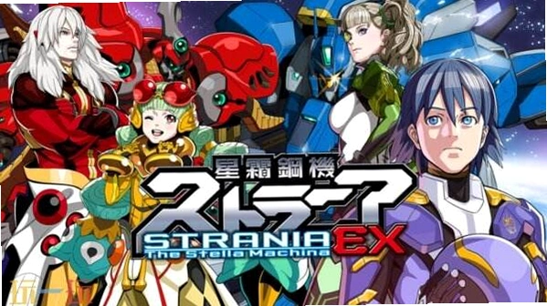 ��˪�ֻ���˹�������� Starlight Steel Machine: Sterrania2026 �����ƽ��