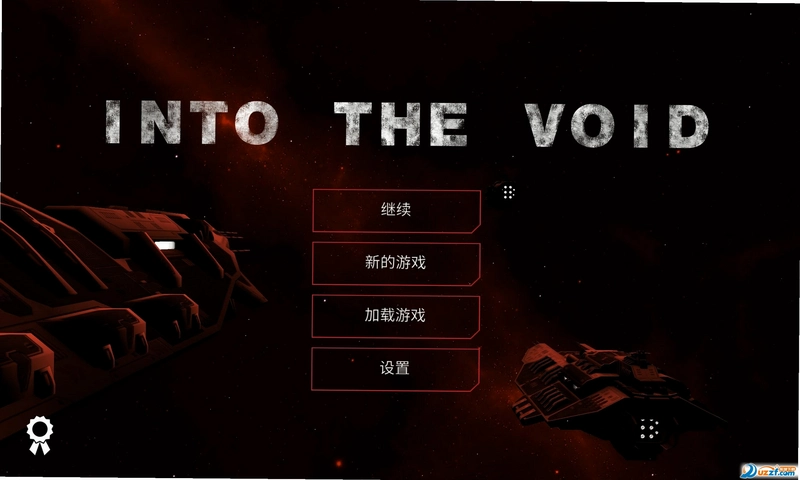 ������� Void Runner2026 �����ƽ��