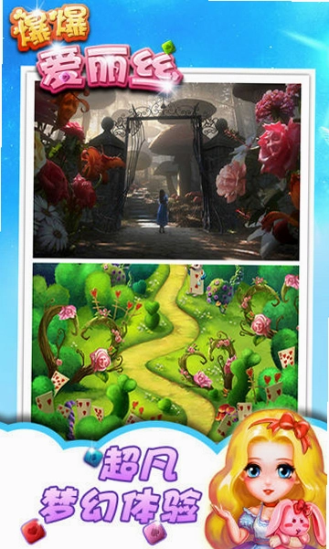 ����˿�ĺ��� Alices River2026 ����Ӳ�̰�