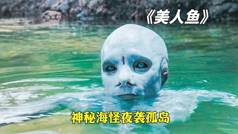 �µ������� Island Mermaid2026 ���ĺ�����