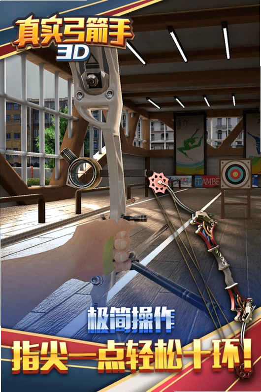 ������ Archer2026 �ƽ��