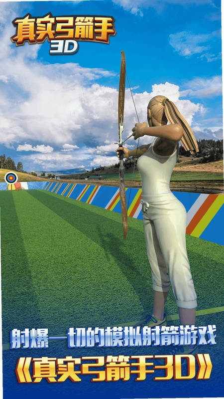 ������ Archer2026 �ƽ��