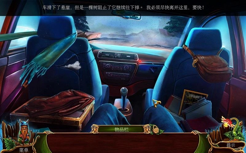 �ƻ裺˹����Ԣ�� Dusk: Slavic Fable Ӣ�ĵ�ذ��ذ�