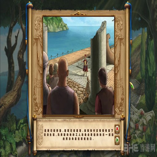 ����֮·4 Roads of Rome 42026 ���İ�