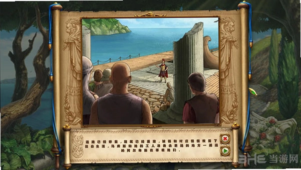 ����֮·4 Roads of Rome 42026 ���İ�