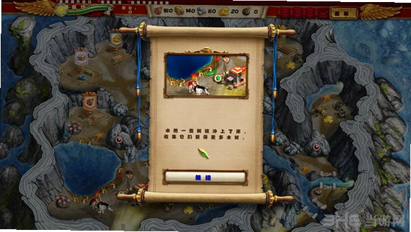 ����֮·4 Roads of Rome 42026 ���İ�