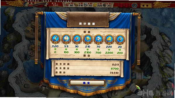 ����֮·4 Roads of Rome 42026 ���İ�