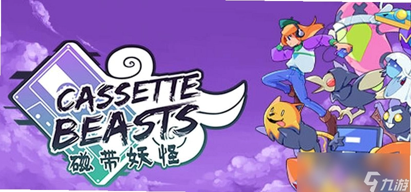 �Ŵ� Cassette2026 �����ƽ��