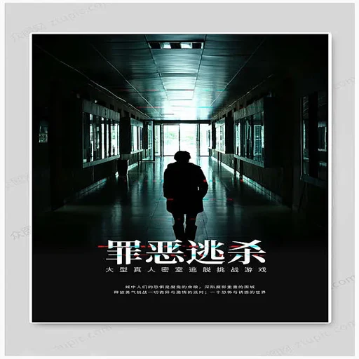 �ֲ��� Horror Valley2026 ����Ӳ�̰�