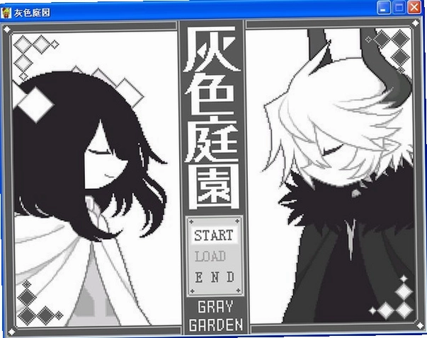 ��ɫͥ԰ Gray Garden2026 �ٷ����İ�