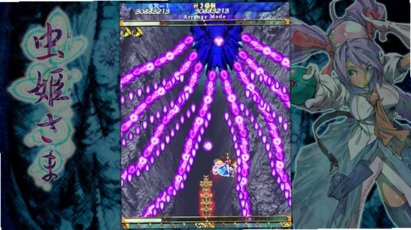 �漧��Mushihimesama��1.5 2026 ��Ļ���