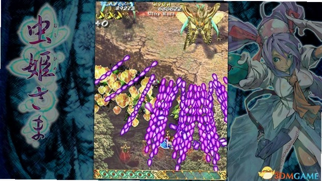 �漧��Mushihimesama��1.5 2026 ��Ļ���