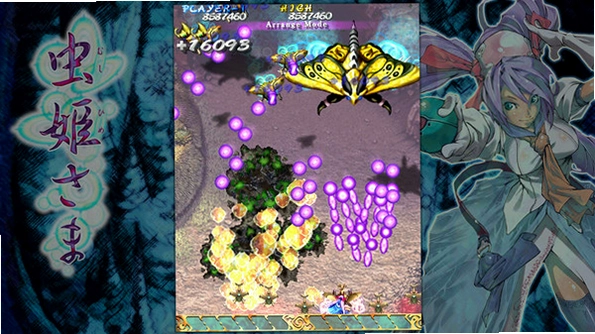 �漧��Mushihimesama��1.5 2026 ��Ļ���