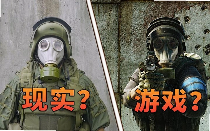 ���������������� Lockdown Zone: Gas Mask �������İ�2026 �ٷ����İ�