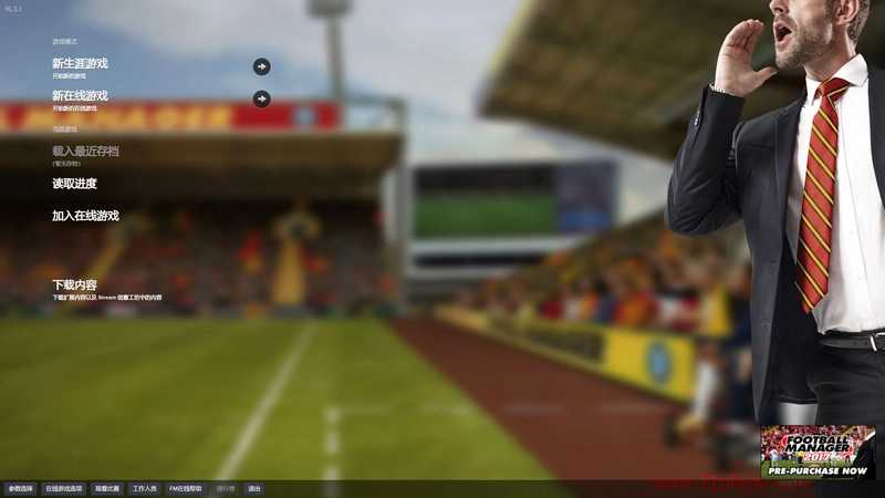 ������2016 Football Manager 201616.3.0 ������