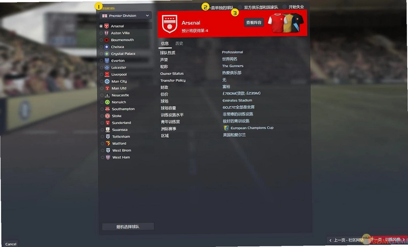 ������2016 Football Manager 201616.3.0 ������