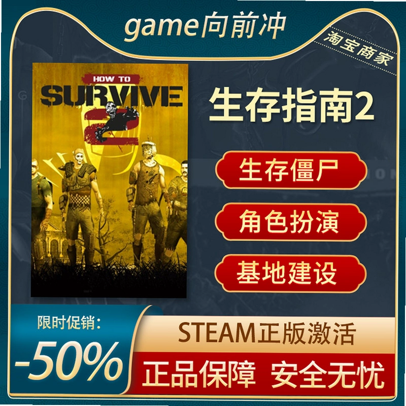 ����ָ��2 Stranded Deep 22026 �����ƽ��