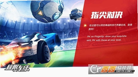 ������� Rocket League2026 ������