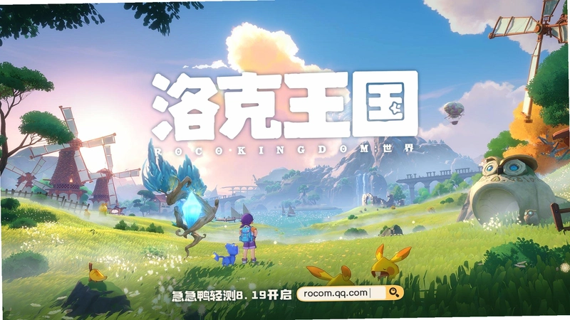 ���� Kingdoms2026 �����ƽ��